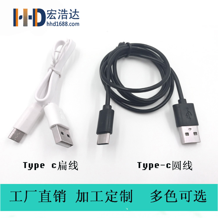 數(shù)據(jù)線給手機(jī)充滿電后盡量收納起來