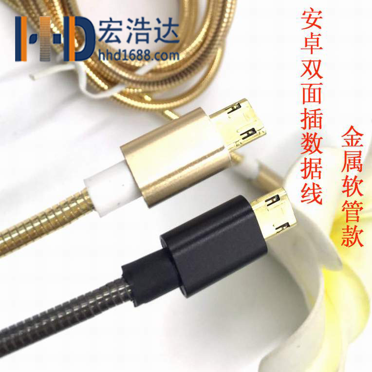 手機數據線的這些作用你了解嗎？