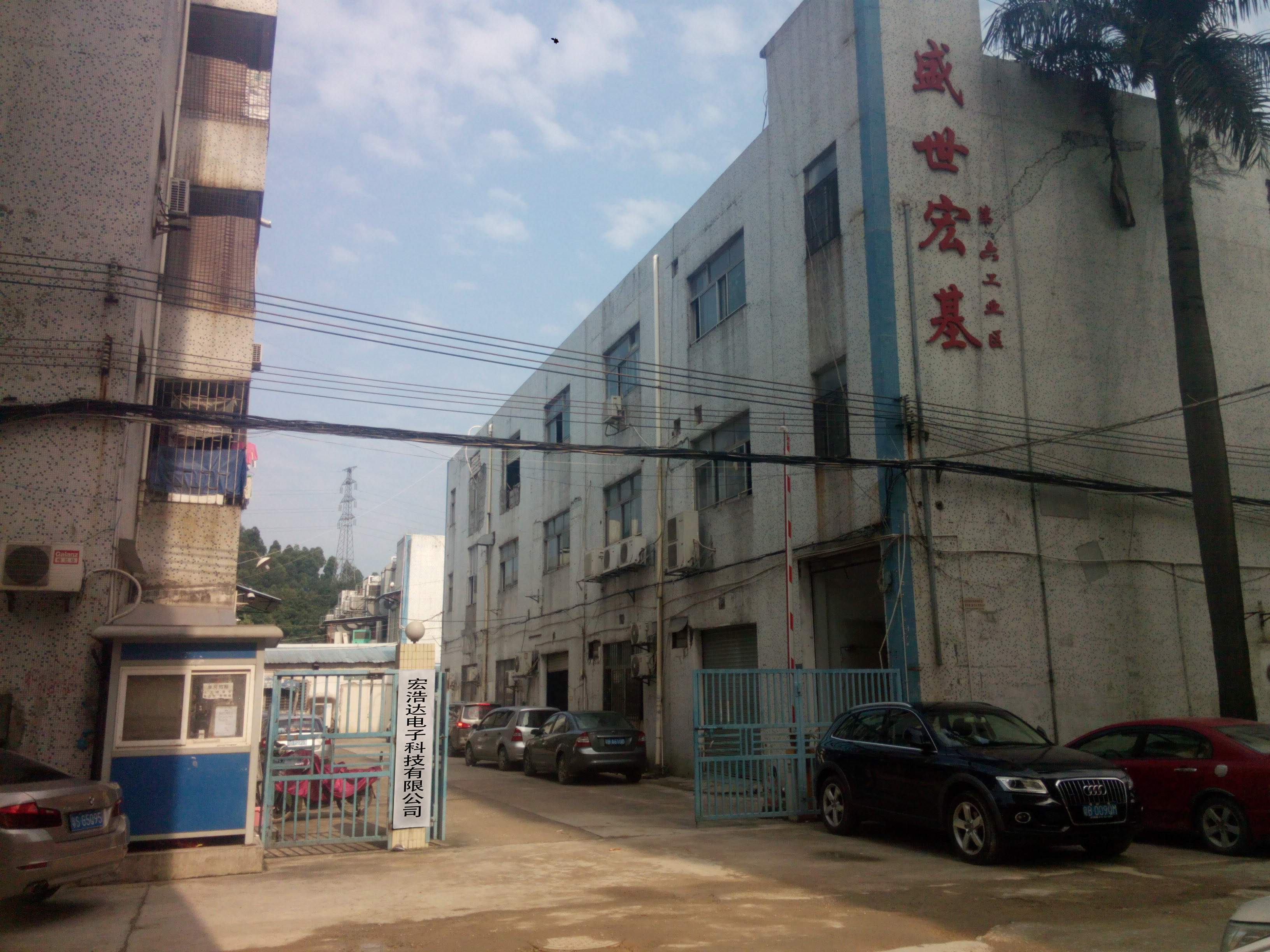 宏浩達(dá)數(shù)據(jù)線工廠，手機(jī)數(shù)據(jù)線專業(yè)制造商