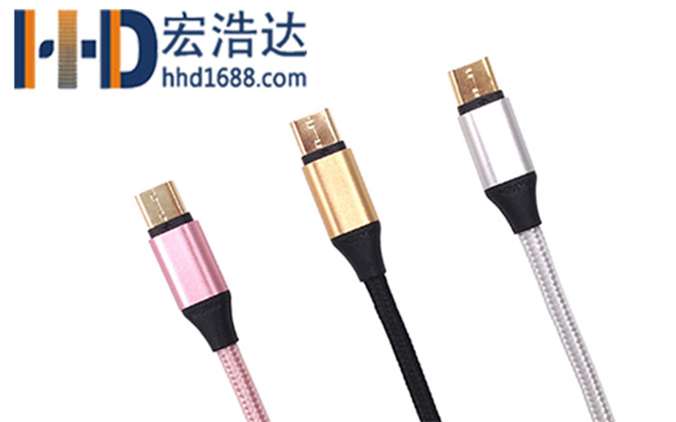 宏浩達數據線廠家鍍金樂視數據線，鋁合金編織華為閃充USB type-c快充數據線工廠專業定制