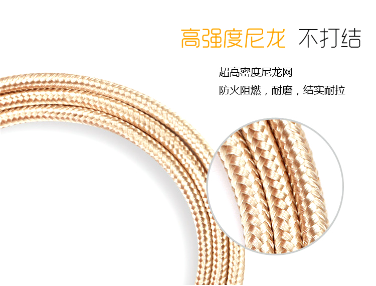 宏浩達數據線廠家鍍金樂視數據線，鋁合金編織華為閃充USB type-c快充數據線工廠專業定制
