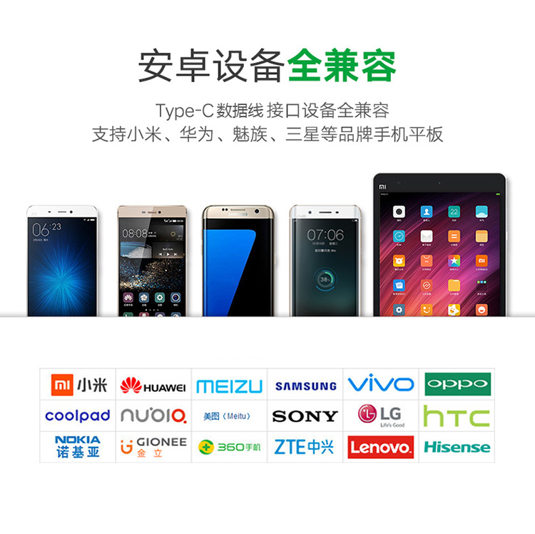 宏浩達數據線廠家鍍金樂視數據線，鋁合金編織華為閃充USB type-c快充數據線工廠專業定制