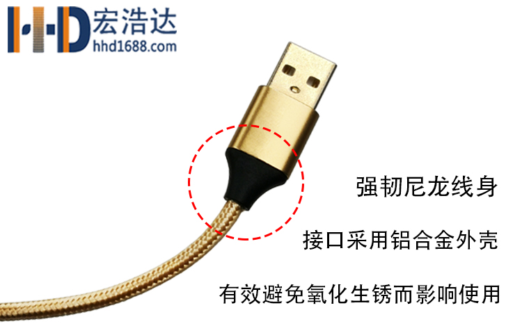 宏浩達蘋果數(shù)據(jù)線工廠一拖三安卓type-c三合一車載多頭手機充電線