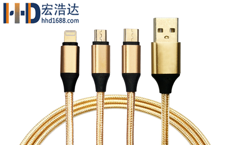 宏浩達蘋果數(shù)據(jù)線工廠一拖三安卓type-c三合一車載多頭手機充電線