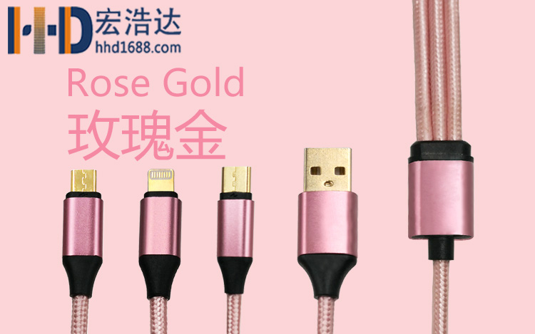 宏浩達蘋果數(shù)據(jù)線工廠一拖三安卓type-c三合一車載多頭手機充電線