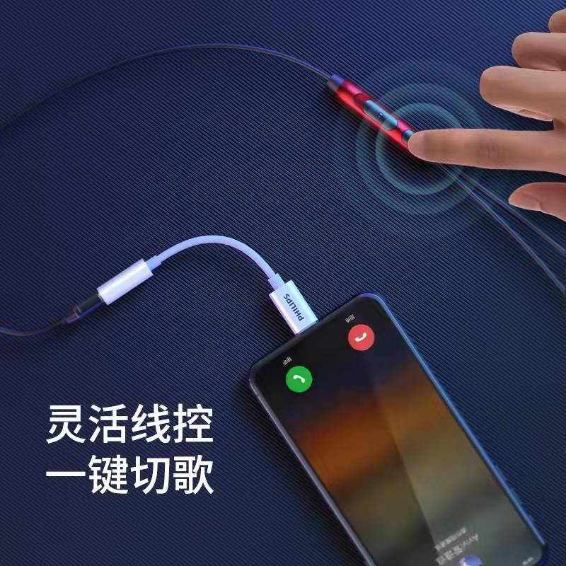 適用于蘋果13/13Pro lightning轉(zhuǎn)3.5mm音頻轉(zhuǎn)接線 耳機(jī)轉(zhuǎn)換頭定制